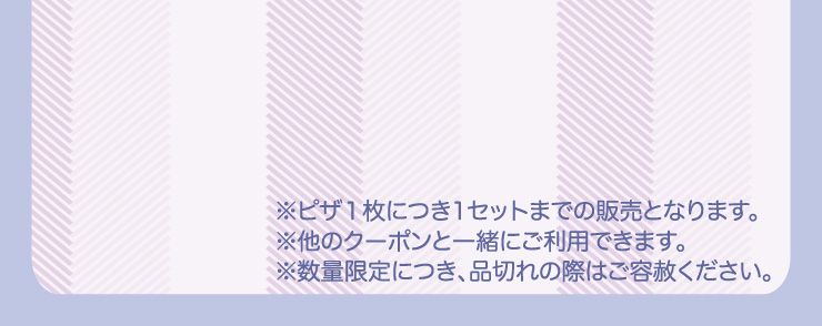 sU1ɂ1Zbg܂ł̔̔ƂȂ܂B̃N[|ƈꏏɂpł܂BʌɂAi؂̍ۂ͂e͂B