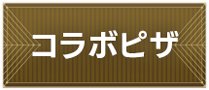 �R���{�s�U[�ڍׂ͂�����]