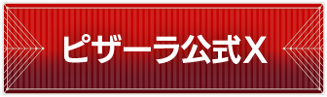 �s�U�[������X