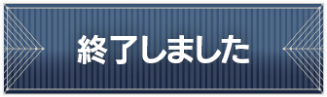 �I�����܂���
