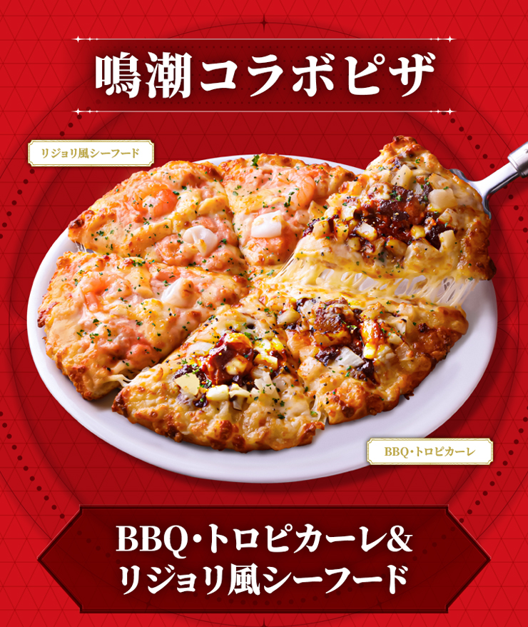 ���R���{�s�U BBQ�E�g���s�J�[�������W�������V�[�t�[�h