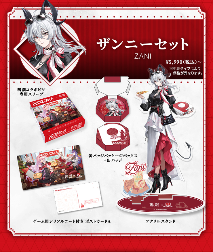 �U���j�[�Z�b�g 5,990�~(�ō�)�` �����n�^�C�v�ɂ�艿�i���قȂ�܂��B ���R���{�s�U��p�X���[�u�E�ʃo�b�W�p�b�P�[�W�{�b�N�X+�ʃo�b�W�E�A�N�����X�^���h�E�Q�[���p�V���A���R�[�h�t���|�X�g�J�[�hA