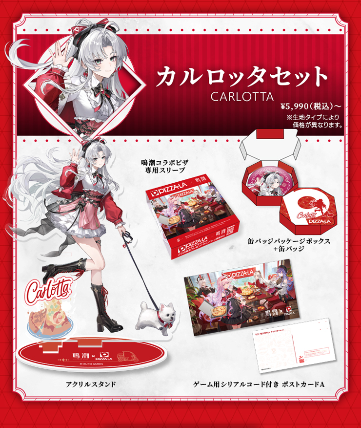 �J�����b�^�Z�b�g 5,990�~(�ō�)�` �����n�^�C�v�ɂ�艿�i���قȂ�܂��B ���R���{�s�U��p�X���[�u�E�ʃo�b�W�p�b�P�[�W�{�b�N�X+�ʃo�b�W�E�A�N�����X�^���h�E�Q�[���p�V���A���R�[�h�t���|�X�g�J�[�hA