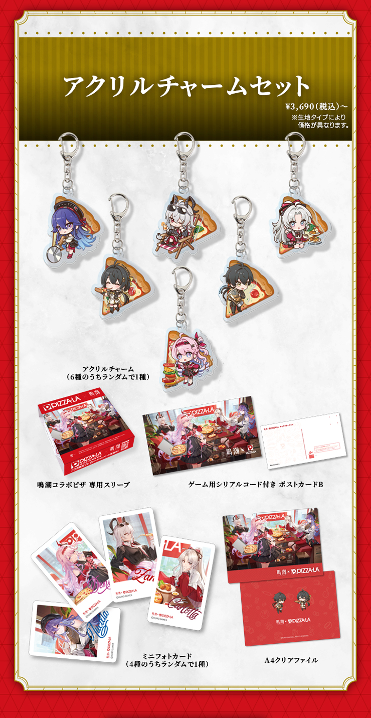 �A�N�����`���[���Z�b�g 3,690�~(�ō�)�` �����n�^�C�v�ɂ�艿�i���قȂ�܂��B �A�N�����`���[��(6��̂��������_����1��)�E���R���{�s�U��p�X���[�u�E�Q�[���p�V���A���R�[�h�t���|�X�g�J�[�hB�E�~�j�t�H�g�J�[�h(4��̂��������_����1��)�EA4�N���A�t�@�C��