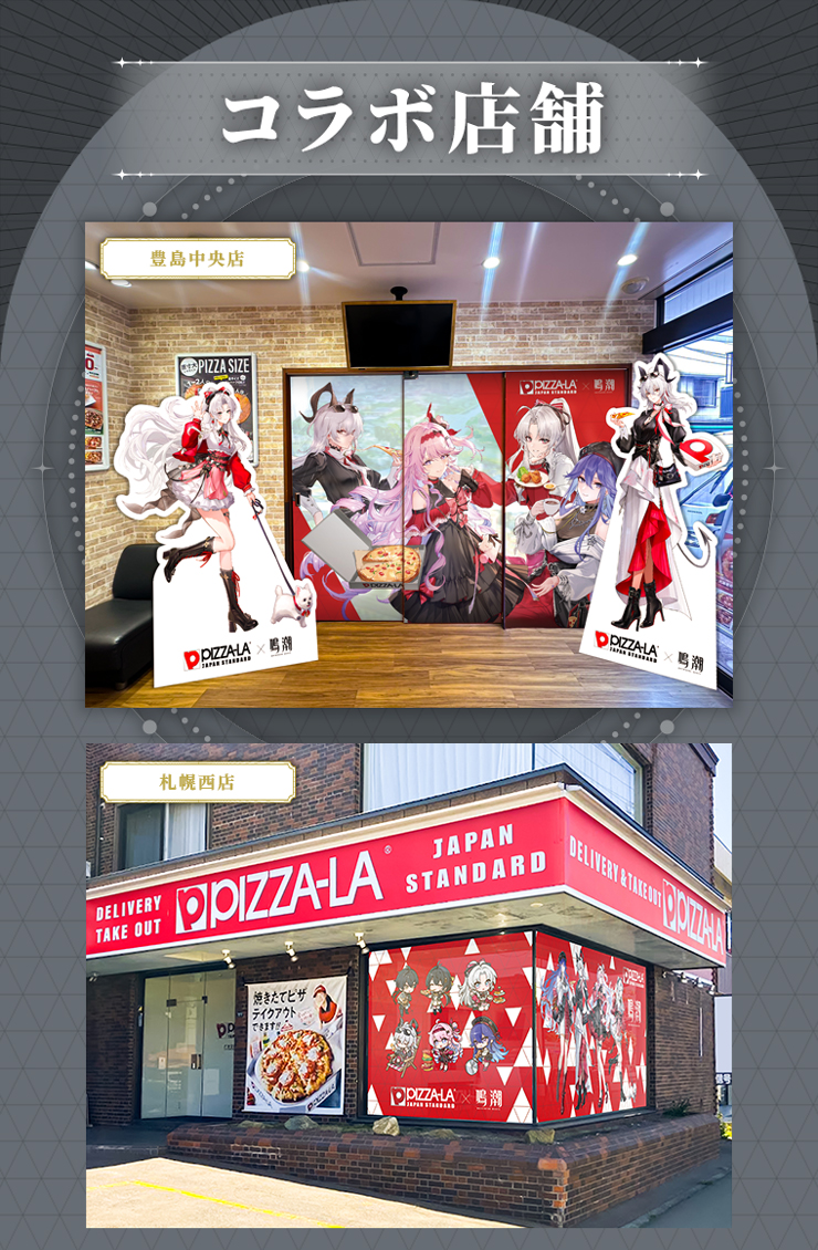 �R���{�X��