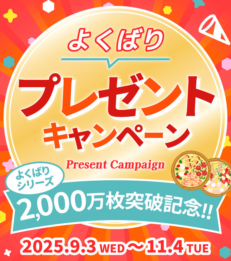 悭΂v[gLy[@悭΂V[Y2,000˔jLO!!
		2025N93()114()܂
