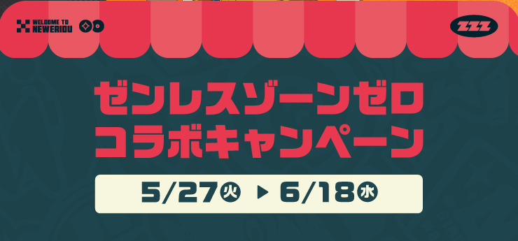 [X][[ R{Ly[[Ԍ]527()`618()