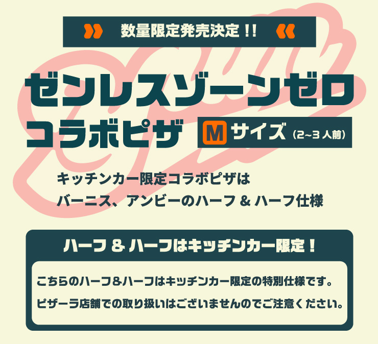 ʌ蔭!!@[X][[ R{sU@MTCY(2`3lO)@Lb`J[R{sU̓o[jXAAr[̃n[tn[tdl