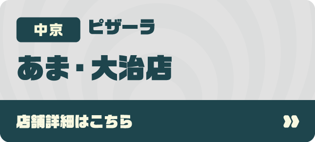  sU[ ܁E厡X [X܏ڍׂ͂]