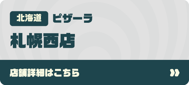 kC sU[ DyX [X܏ڍׂ͂]