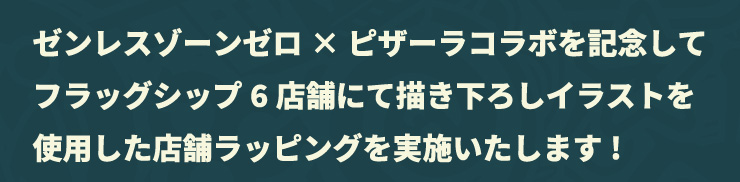 [X][[~sU[R{LOătbOVbv6X܂ɂĕ`낵CXggpX܃bsO{܂!