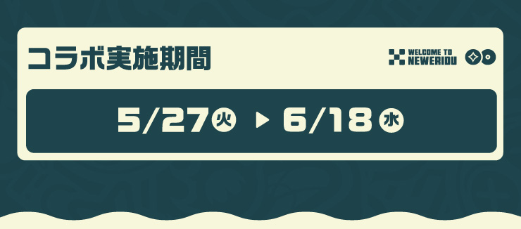 R{{ԁ@527()618()