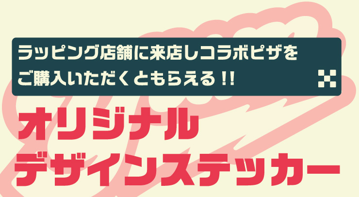 bsOX܂ɗXR{sUwƂ炦!!