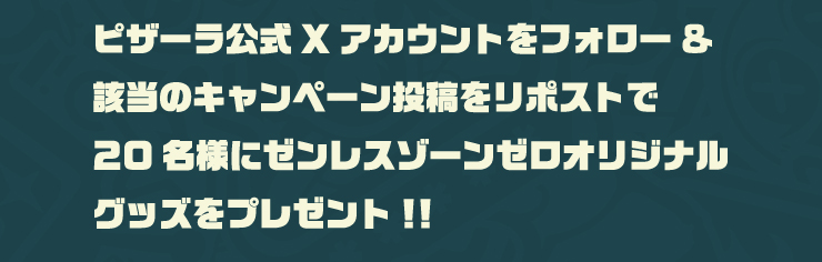 sU[XAJEgtH[ỸLy[e|Xg20lɃ[X][[ IWiObYv[g!!