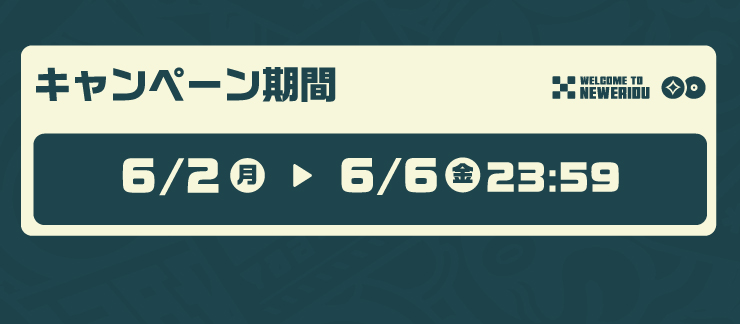 Ly[ԁF62()-66()23:59