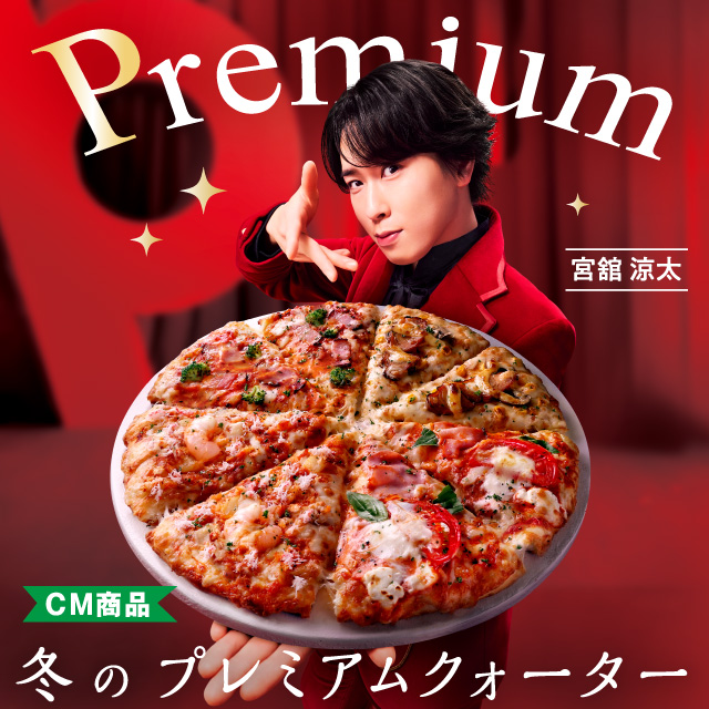 yzsUzCMi gYCKjƃ}Q[^~̃v~ANH[^[