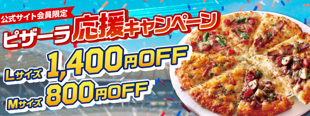 �o���G�e�B�[�L����4�̐l�C�N�H�[�^�[�s�U�������I3��18��(���j��)�܂�