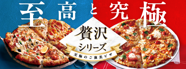 ���ɂ̂��J���s�U �ґ�V���[�Y�̂��Љ�