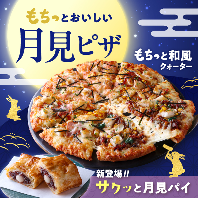 �y��z�s�U�z�������Ƙa���N�H�[�^�[���T�N�b�ƌ����p�C