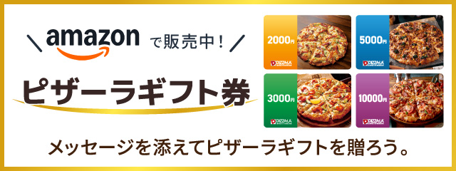 Amazon�Ŕ̔����I�s�U�[���M�t�g��