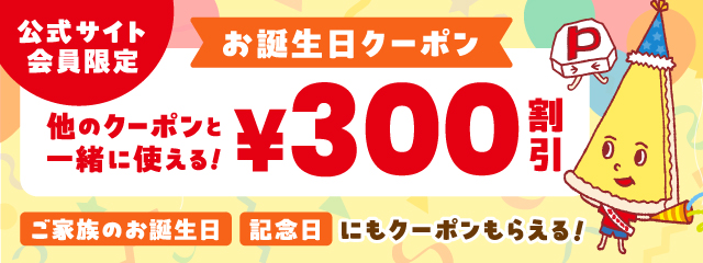 �����T�C�g������� ���a�����N�[�|��