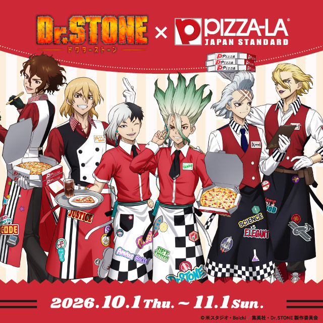 �y��z�s�U�zDr.STONE�R���{�L�����y�[�� 2026�N10��1���i�ؗj���j����11��1���i���j���j�܂�