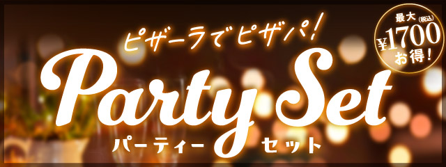 ő1700~Ip[eB[Zbg