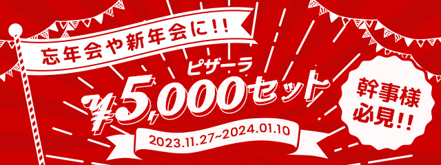 lKIIYNVNɁIIsU[5,000ZbgboOEzsŨsU[