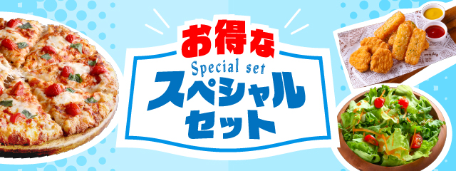 �����ȃX�y�V�����Z�b�g