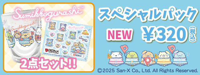 NEW ʌ ݂R炵XyVpbN@DȃsUƂꏏ!!