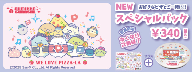 NEW ʌ ݂R炵XyVpbN@DȃsUƂꏏ!!