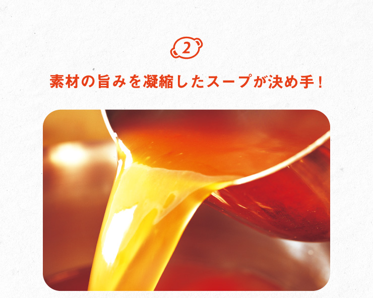 2.fނ̎|݂ÏkX[vߎI