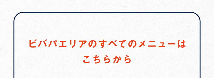 ropGÂׂẴj[͂炩