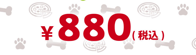 880(ō)