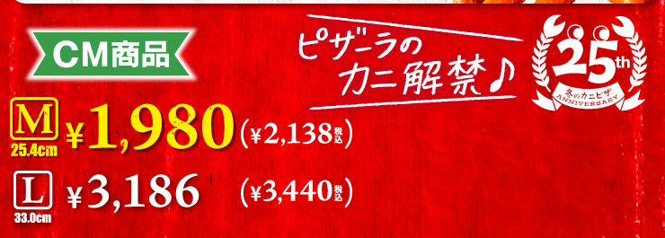 CMi M\1,980(\2,138ō) L\3,186(\3,440ō)