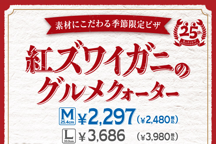 fނɂGߌsU gYCKj̃ONH[^[ M \2,297(\2,480ō) L \3,686(\3,980ō)