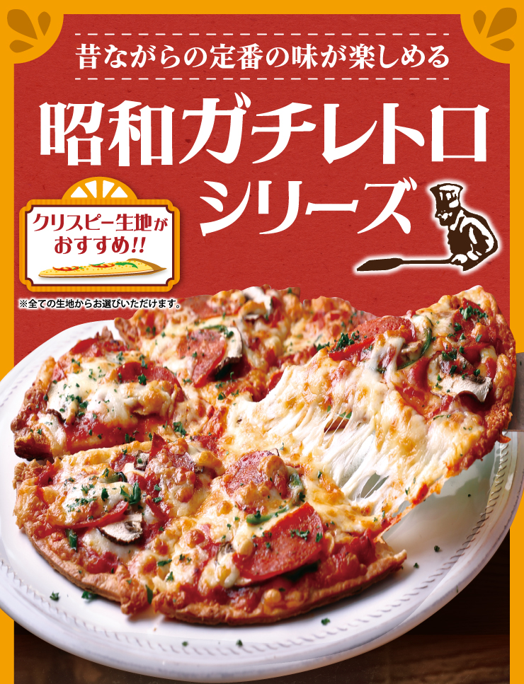 お値下げ超希少 年代物Vintage レトロなピザプレートピザ