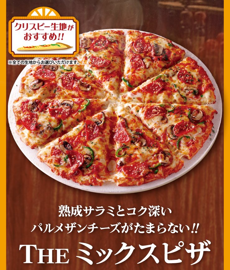 お値下げ　超希少 年代物　Vintage レトロなピザプレート　ピザ お値下げ 超希少 年代物 Vintage レトロなピザプレート ピザ お