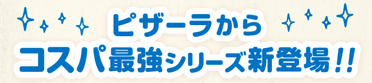 sU[RXpŋV[YVo!!