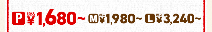P1,680`ō M1,980`ō L3,240`ō