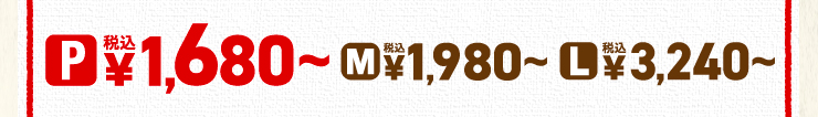 P1,680`ō M1,980`ō L3,240`ō