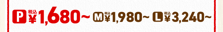P1,680`ō M1,980`ō L3,240`ō