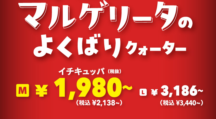 M Ŕ 1,980~`iō 2,138~`j L Ŕ 3,186~`iō 3,440~`j