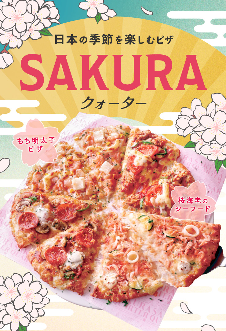 yNEWztyރsU SAKURANH[^[