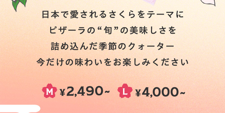 Ԍ⊽}!畑G߂̂W܂ɂ߂̃NH[^[sUVo!! M 2,490~` L 4,000~`