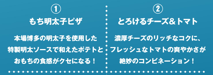 
		1.qsU@{ꔎ̖qgp\[XŘa|egƂ̐HNZɂȂ!
		2.Ƃ낯`[Yg}g@Z`[Ỹb`ȃRNɁAtbVȃg}g̑u₩▭̃Rrl[V!