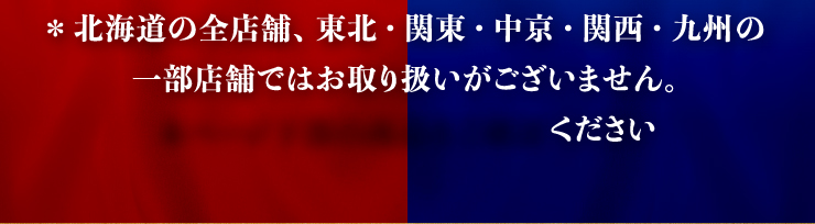 kC̑SX܁AkE֓EE֐EB̈ꕔX܂ł͂舵܂B{y[W̏imFB