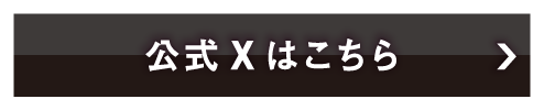 X͂