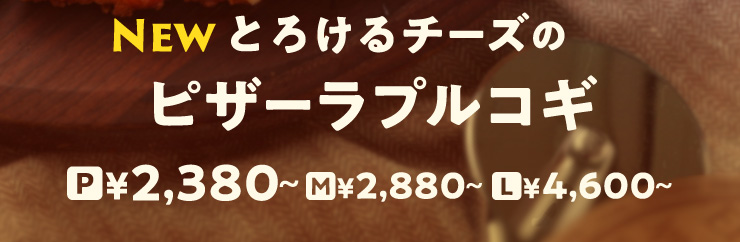 PTCY 2,380~@MTCY 2,880~@LTCY 4,600~