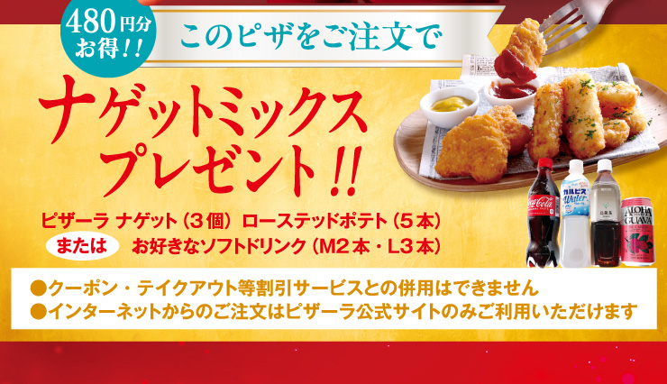 480~!!@̃sUŃiQbg~bNXv[g!!
			sU[iQbg(3){[Xebh|eg(5{)܂͂Dȃ\tghN(MTCY 2{ELTCY 3{)
			EN[|EeCNAEgT[rXƂ̕p͂ł܂
			EC^[lbĝ̓sU[TCĝ݂p܂